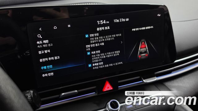 Hyundai Avante (CN7) 1.6 Smart 2024 — фото 17