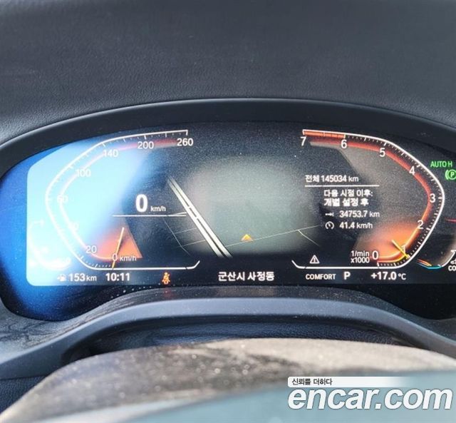 BMW X3 (G01) xDrive 20i Luxury 2020 — фото 5