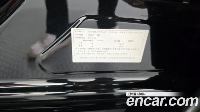 Mercedes-Benz S-Class (W223) S400 d 4MATIC 2021 — фото 30