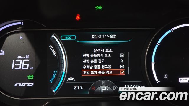 Kia Niro EV Noblesse 2021 — фото 18