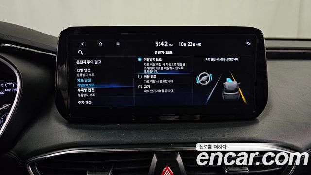 Hyundai Santa Fe HEV 1.6 2WD Prestige 2022 — фото 30
