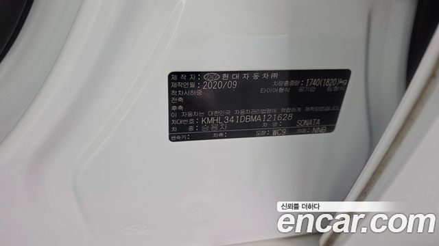 Hyundai Sonata (DN8) 2.0 LPG(rental car) Smart 2021 — фото 27