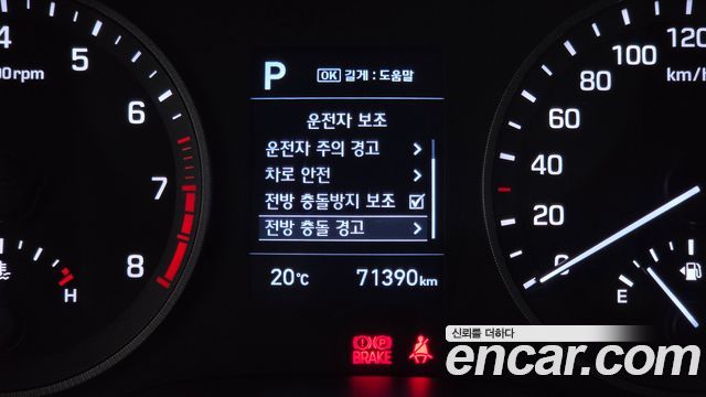 Hyundai Tucson Gasoline 1.6 turbo 2WD Smart 2020 — фото 16