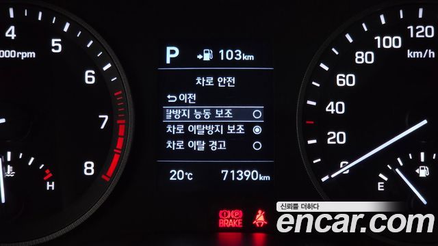 Hyundai Tucson Gasoline 1.6 turbo 2WD Smart 2020 — фото 17