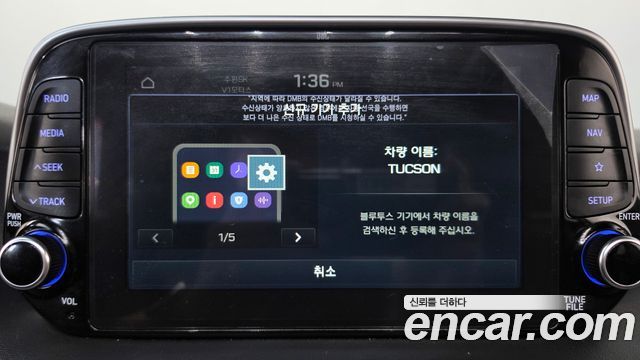 Hyundai Tucson Gasoline 1.6 turbo 2WD Premium 2019 — фото 37