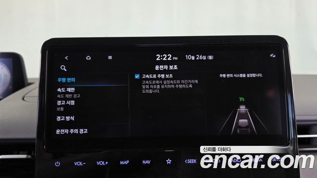 Hyundai Staria 4WD Lounge 9-Seater Inspiration 2022 — фото 16