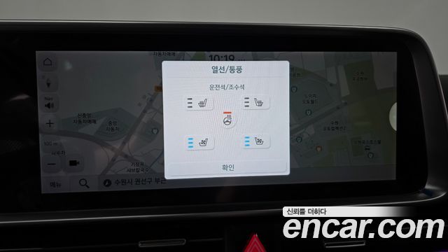 Hyundai Ioniq 6 Long Range Exclusive + 2025 — фото 12