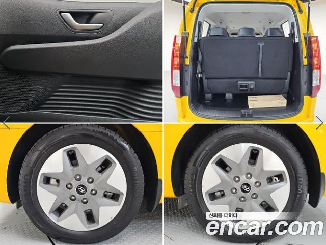 Hyundai Staria L3.5  Kinder Safety Car 11-Seater 2024 — фото 24