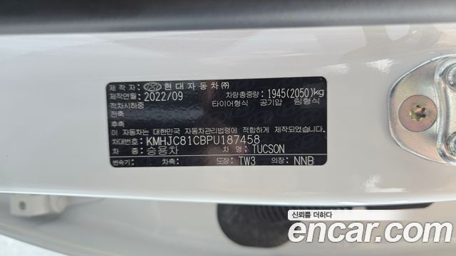 Hyundai Tucson (NX4) Diesel 2.0 2WD Premium 2023 — фото 19