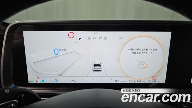 Hyundai Ioniq 6 Standard E-Value+ 2025 — фото 8
