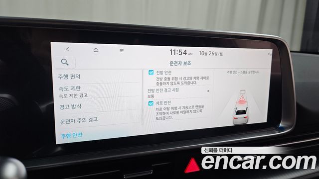 Hyundai Ioniq 6 Standard E-Value+ 2025 — фото 29