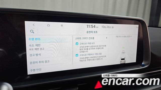 Hyundai Ioniq 6 Standard E-Value+ 2025 — фото 30