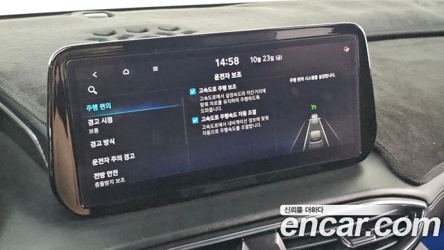Hyundai Santa Fe Diesel 2.2 2WD Prestige 2021 — фото 17