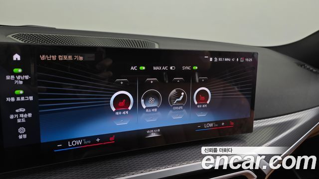BMW 3 Series (G20) 320i M Sport 2024 — фото 31