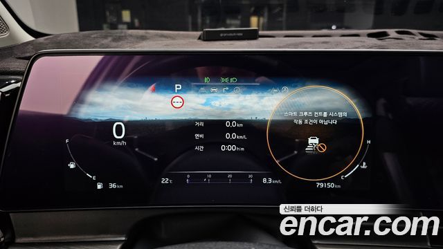 Kia Sportage (V) Gasoline 1.6 Turbo 2WD Signature 2023 — фото 8