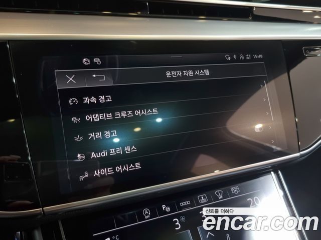 Audi A8 (D5) 50 TDI Quatrro Black Edition 2024 — фото 23