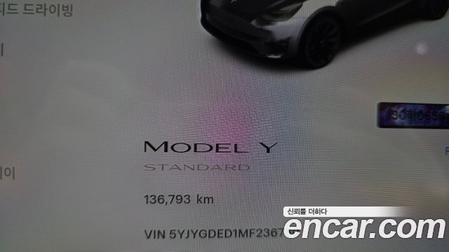 Tesla Model Y Standard Range RWD 2021 — фото 8