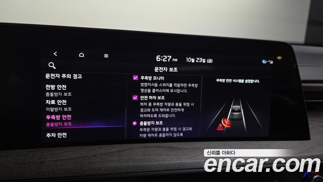 Kia K8 Hybrid Noblesse 2022 — фото 16