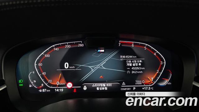 BMW 5 Series (G30) 530i xDrive M Sport Package 2023 — фото 8