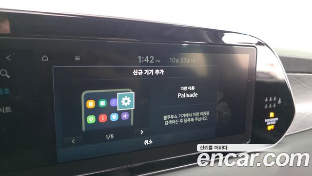Hyundai Palisade Diesel 2.2 2WD Prestige 2020 — фото 33