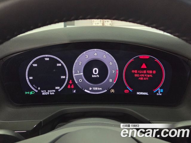 Porsche Panamera (976) 2.9 AWD 2025 — фото 8