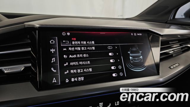 Audi Q4 e-tron (F4) 40 Premium 2022 — фото 16