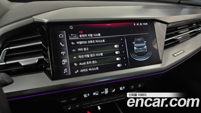 Audi Q4 e-tron (F4) 40 Premium 2022 — фото 16