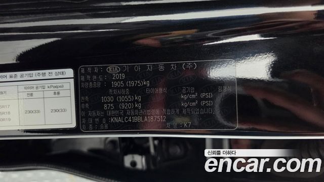 Kia K7 Premier 2.5 GDI Noblesse 2020 — фото 20
