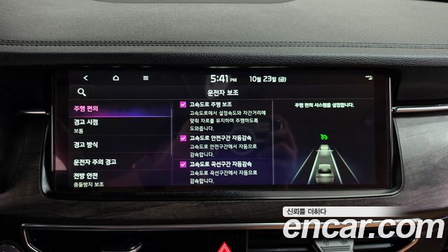 Kia K7 Premier 2.5 GDI Noblesse 2020 — фото 32
