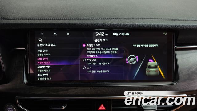 Kia K7 Premier 2.5 GDI Noblesse 2020 — фото 33
