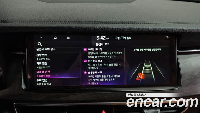 Kia K7 Premier 2.5 GDI Noblesse 2020 — фото 34