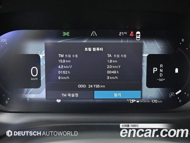 Volvo XC60 (II) B6 Ultra Bright 2025 — фото 8