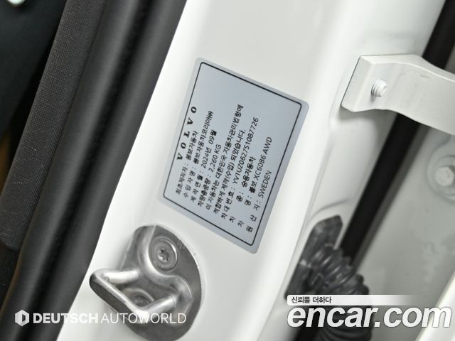 Volvo XC60 (II) B6 Ultra Bright 2025 — фото 24