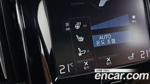 Volvo XC60 (II) D5 Inscription 2019 — фото 12