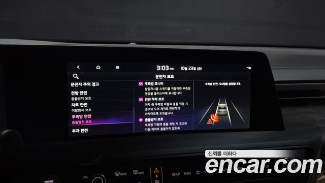Kia K8 Hybrid Noblesse 2022 — фото 16