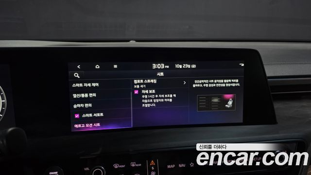 Kia K8 Hybrid Noblesse 2022 — фото 37