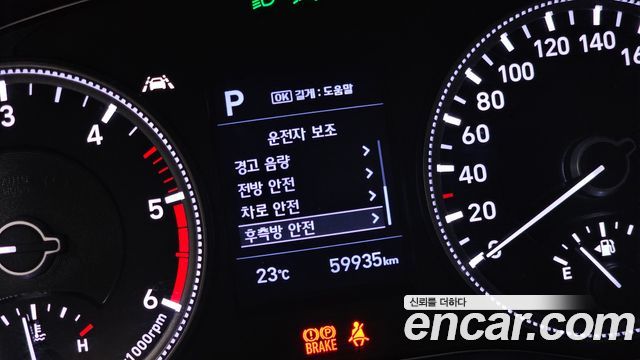 Hyundai Santa Fe (TM) Diesel 2.0 2WD Prestige 2020 — фото 16