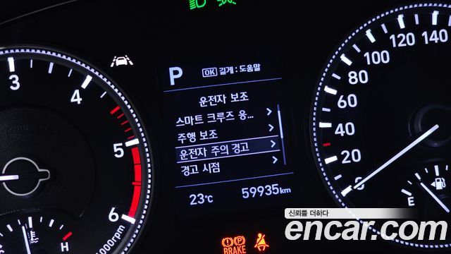 Hyundai Santa Fe (TM) Diesel 2.0 2WD Prestige 2020 — фото 17