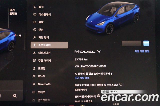 Tesla Model Y RWD 2023 — фото 17