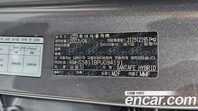 Hyundai Santa Fe HEV 1.6 2WD Calligraphy 2023 — фото 34