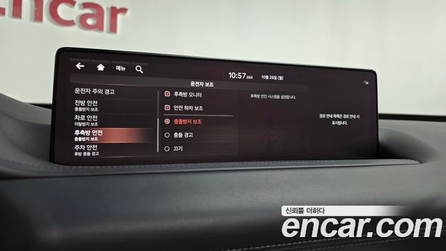 Genesis GV80 3.5T Gasoline AWD 2020 — фото 36