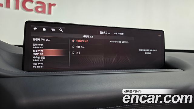 Genesis GV80 3.5T Gasoline AWD 2020 — фото 37