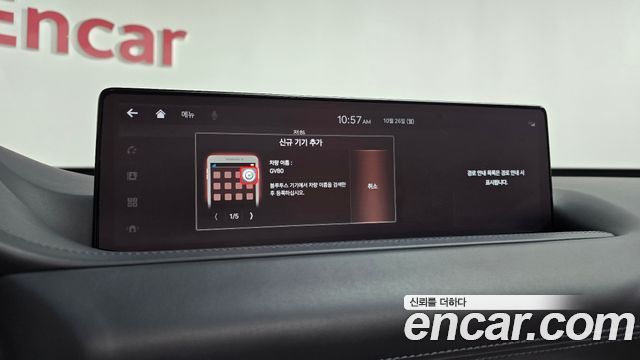 Genesis GV80 3.5T Gasoline AWD 2020 — фото 38
