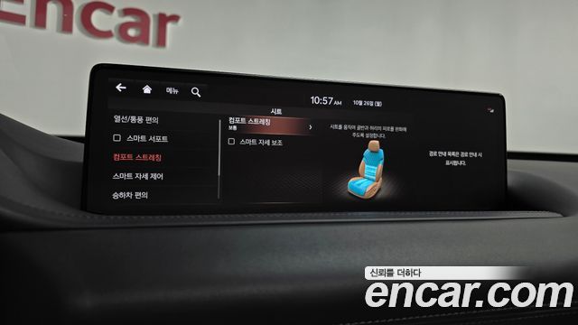 Genesis GV80 3.5T Gasoline AWD 2020 — фото 39