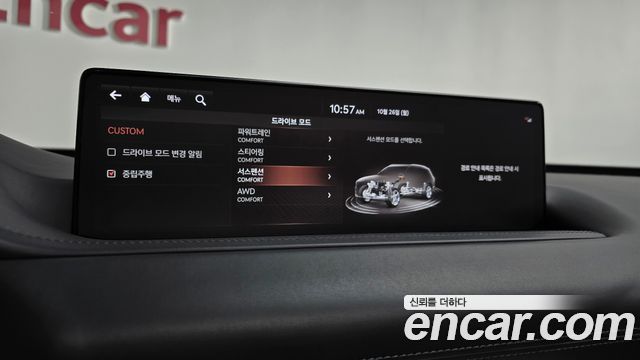 Genesis GV80 3.5T Gasoline AWD 2020 — фото 40