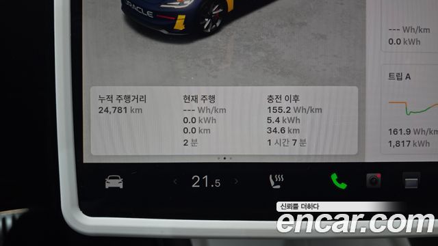 Tesla Model 3 Performance AWD 2024 — фото 8