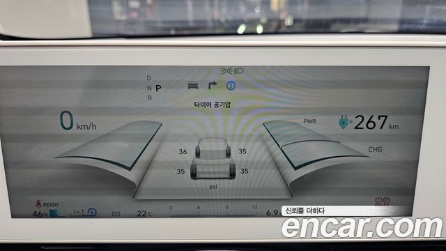 Hyundai Ioniq 5 Long range Commercial 2023 — фото 8