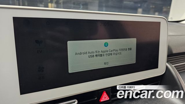 Hyundai Ioniq 5 Long range Commercial 2023 — фото 16