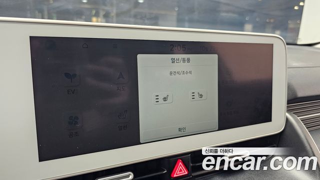Hyundai Ioniq 5 Long range Commercial 2023 — фото 17