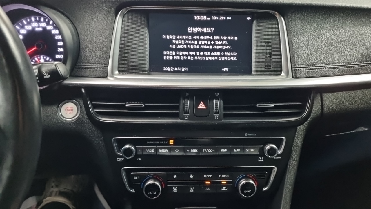 Kia K5 (II) 2.0 Prestige 2019 — фото 10